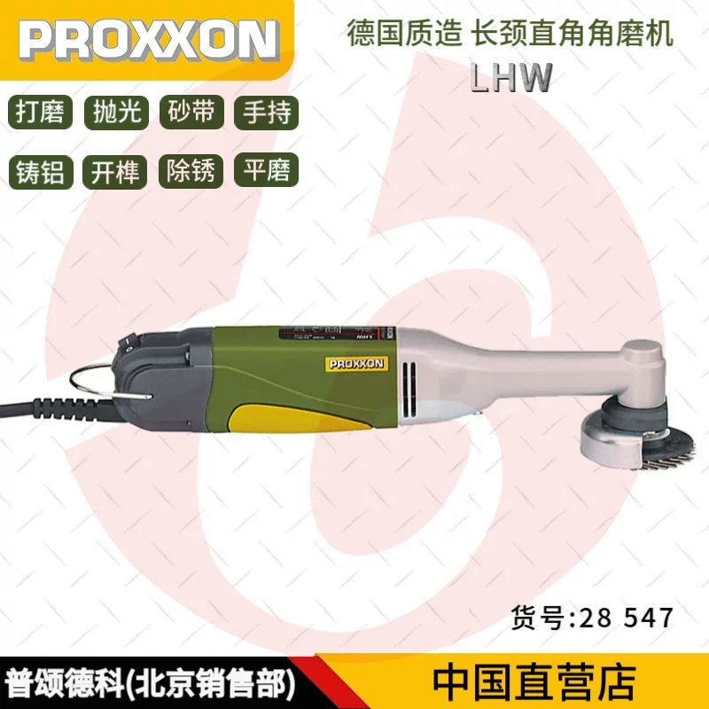 28547 Немецкая мини-магия Proxxon, бытовая маленькая электрическая шлифовальная машина, деревообрабатывающий инструмент для резки и шлифовки плитки, угловая шлифовальная машина