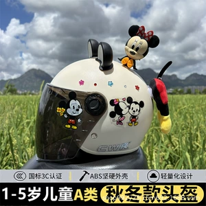 3C sertifikatlı uşaq Mickey dəbilqəsi, 1-5 yaş, payız-qış, qalınlaşdırılmış