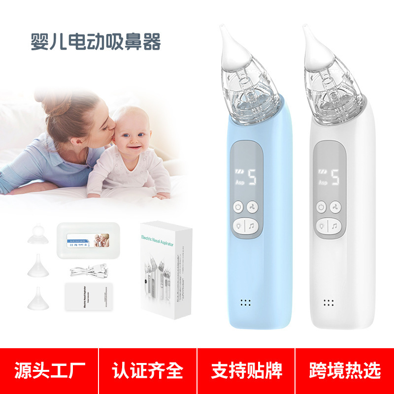 鼻水や鼻くそを吸うための国境を越えたカスタマイズされた赤ちゃん用電動鼻吸引器、子供用家庭用鼻詰まり鼻吸引機|undefined