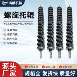 螺旋托辊双向螺旋托辊皮带下托辊厂家供应型号齐全输送带清扫托辊
