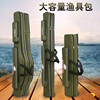 wholesale oxford Fishing package capacity Fishing Package Fishing rod bag Fishing Tackle wholesale