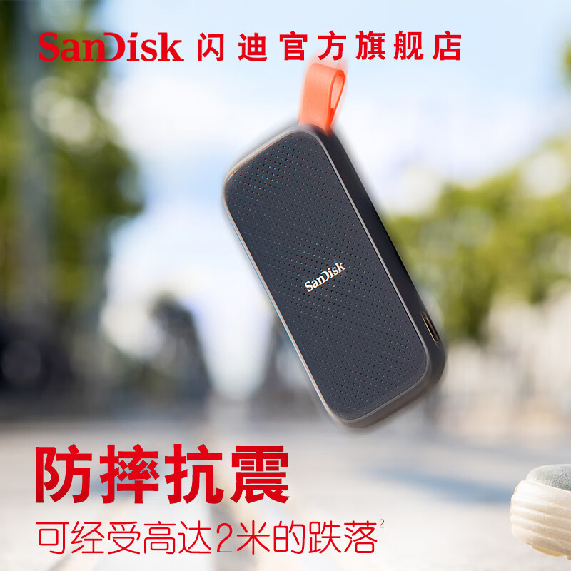 DisDisk E30 es adecuado para unidades de estado sólido móviles 480G 1T 2T USB3.1 de alta velocidad teléfono móvil computadora mini cifrado P