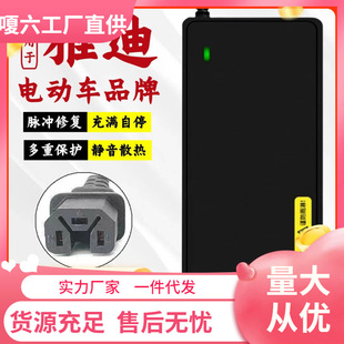 �m����ŵ�늄�܇�ƿ�����48V12AH60V20AH72V�ŵ����˷�ԭ�b