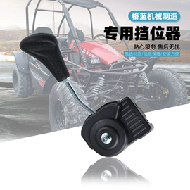 汽摩制造;其他转向系统;悬挂系统