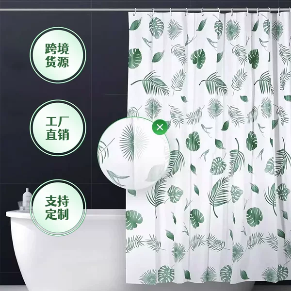 Amazon Cross-Border Waterproof and Mildew-Proof Bathroom Partition Curtain Shower Curtain Set No-Drill Waterproof Curtain