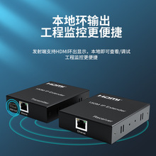hdmi IP���L��150���D�W��rj45�O����ҕ�l��̖��ݔ�Ŵ���IRһ����