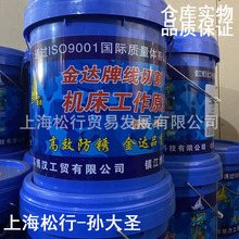 ���_�ƾ��и���sҺDX-2���и��;��и��Һ18L/Ͱ