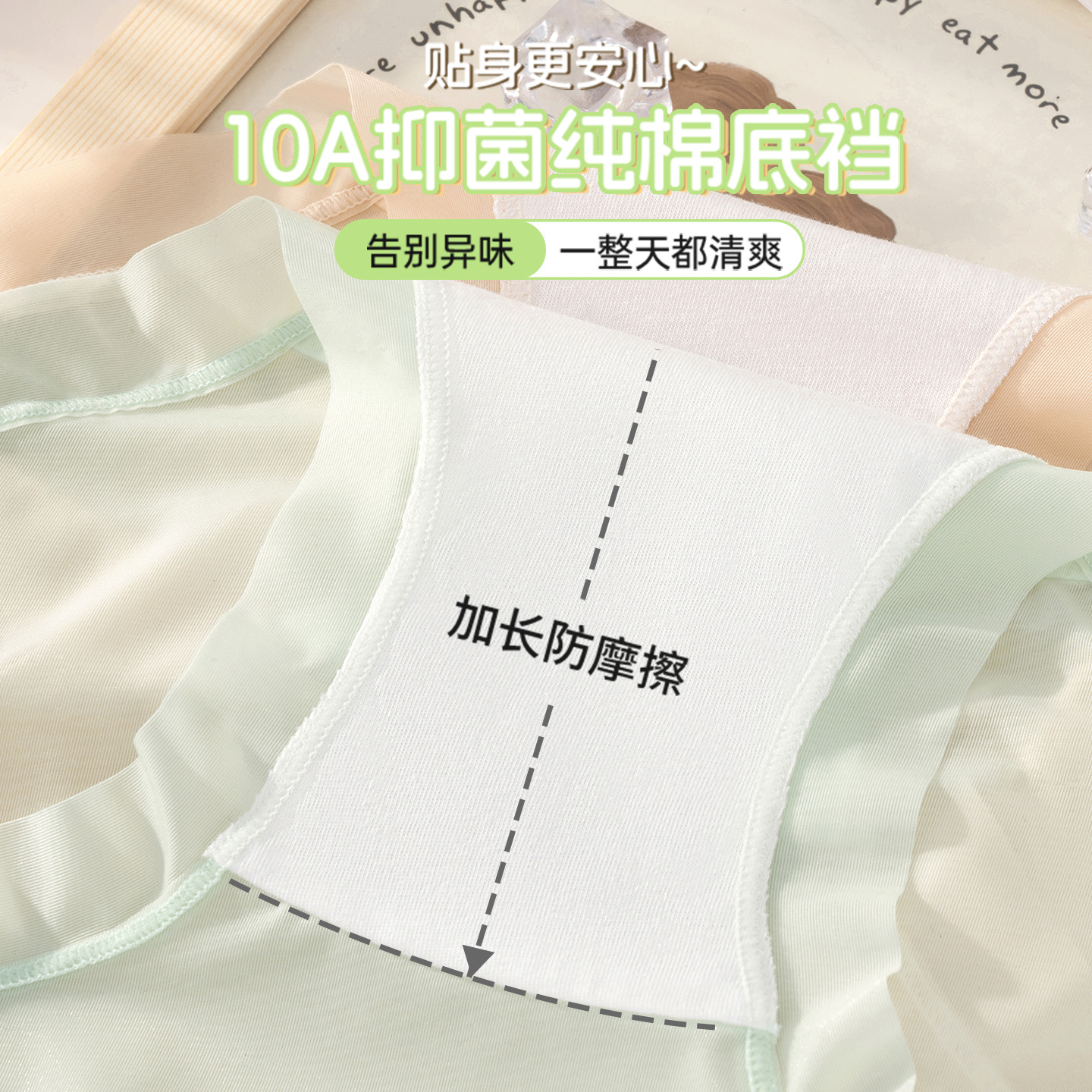 Seda de hielo sin costuras, talla grande, niña 200 kg, entrepierna delgada, entrepierna larga, entrepierna de algodón transpirable, entrepierna antibacteriana, calzoncillos para mujer