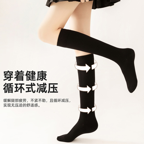Max new college style beautiful leg pressure socks for women Japanese JK style comic leg mid-tube non-slip calf socks wholesale
