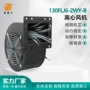 工频强劲离心风量风机
