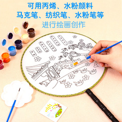 Blank Children's Art Course Fan DIY Material Package Children's White Handmade Round Fan Painting Hand-painted Palace Fan