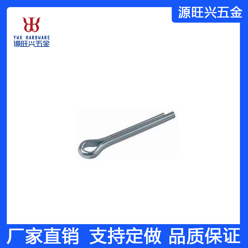 厂家直销固定镀锌扁线R型销不锈钢五金扁线R型开口销批发跨境外贸