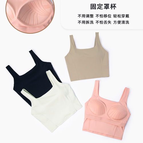 One-piece cup non-slip sports bra with fixed cups, long yoga beauty backless fitness bra sports bra