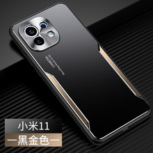 适用于小米11手机壳小米11金属保护套mi11全包男潮新款十一外壳