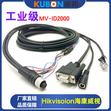 ���ݺ��������x�a��MV-ID2004M�侀MV-ID2000ϵ�д��ھ�RJ45�DDB9