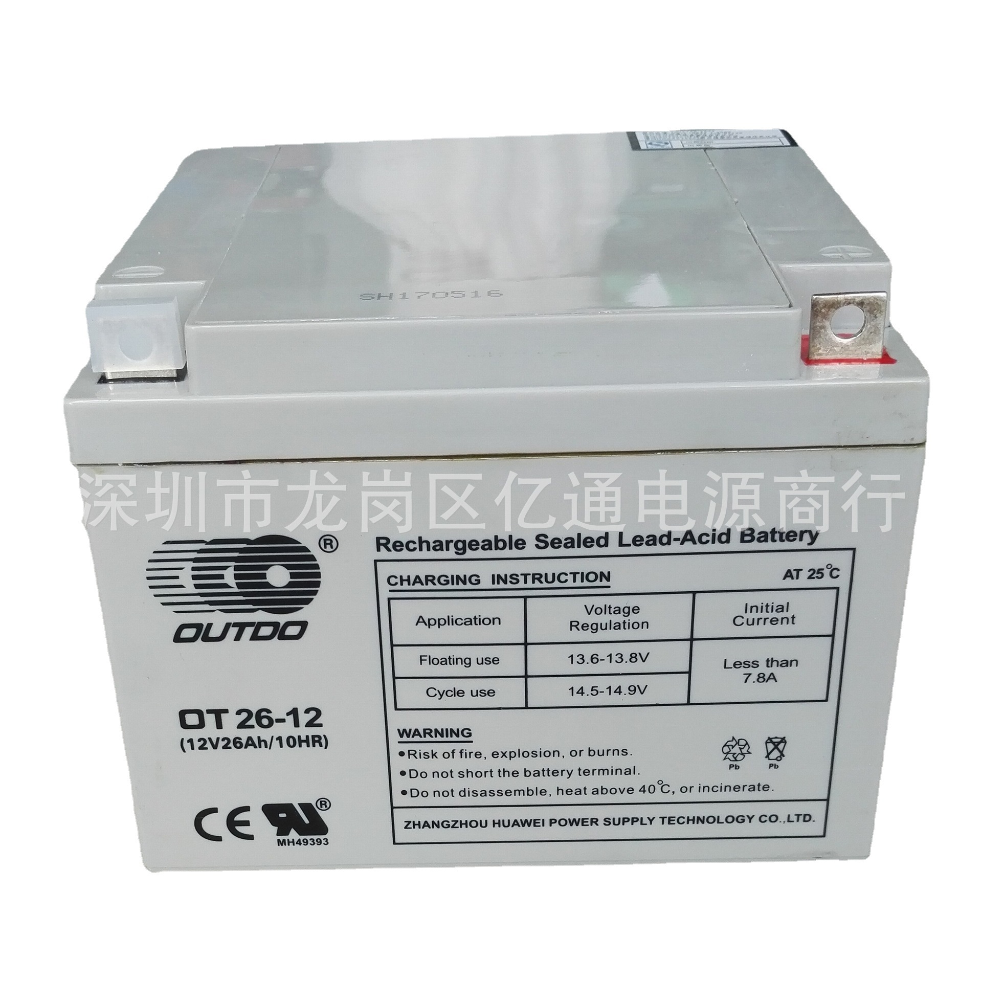 OUTDO蓄电池OT26-12 奥特多12V26ah免维护铅酸UPS电池 批发报价