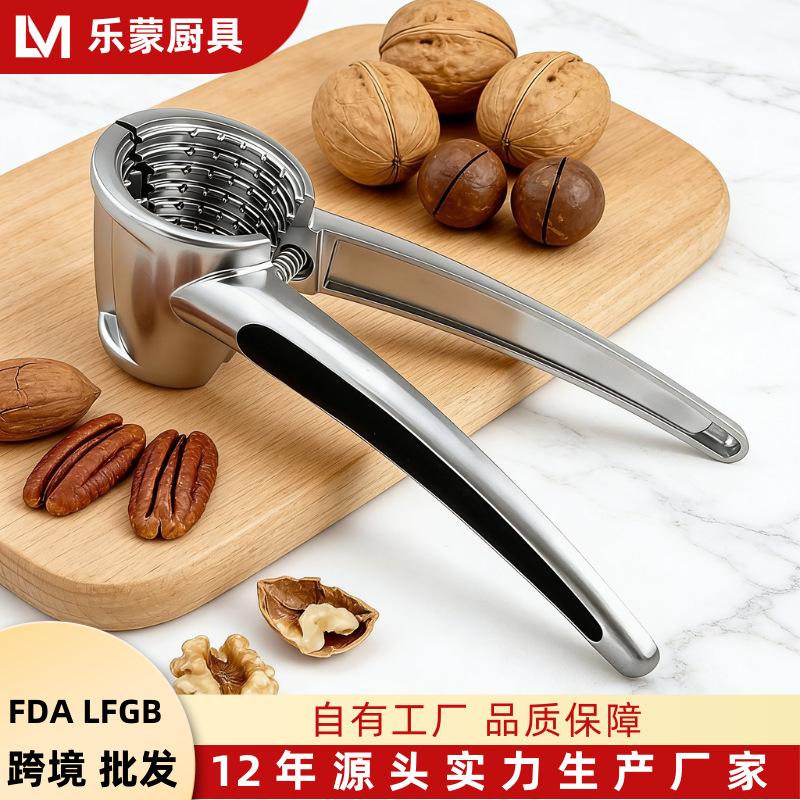 加厚漏斗核桃夹家用核桃钳核桃夹子批发开口器剥壳器神器坚果夹