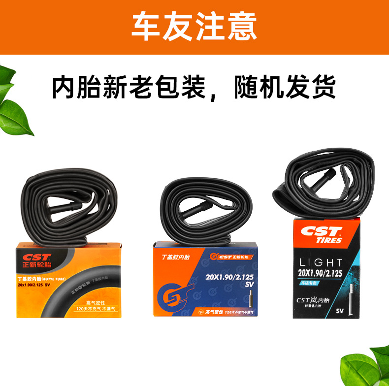 Suitable for Zhengxin Tire Road Bike Tire Outer Tire 700C Inner and Outer Tire 700X20/23/25/28/32/35C