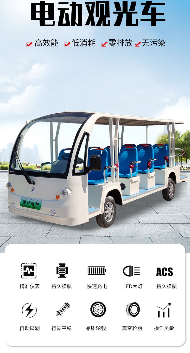 8-23 Seats Electric Sightseeing Car Scenic Spot Tourism Factory Area for Sale Office Hotel Community Shuttle Sightseeing Car