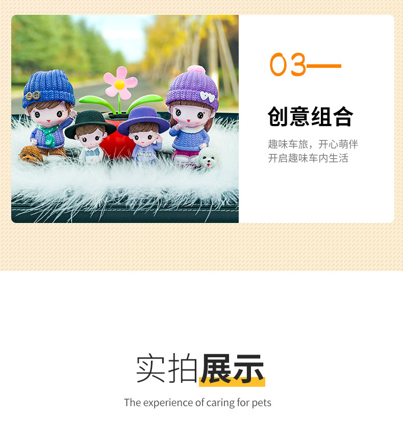 Family Portrait Doll Car Decoration Creative Cute Male and Female Car Supplies Couple Doll Car Interior Car Ornaments