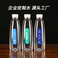 ����ˮ�VȪˮ ӡ�D��logo�˺�Сƿˮ��I�̄ջ�����ˮ�Ǽ���ˮ