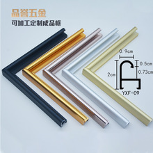 简约弧形铝合金相框亚克力装饰画照片证书营业执照金属边框线条