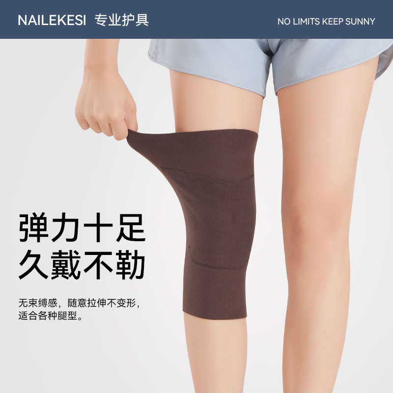 Nuevo tipo de bolsillo de rodillas caliente de piernas frías, elástico de rodillas calientes de otoño y invierno para hombres