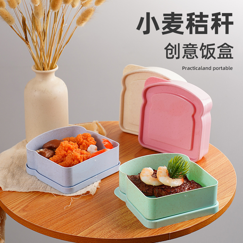 Cross-border Amazon Wheat Straw Bread Preservation Box Student Portable Bamboo Fiber Toast Storage Food Lunch Box