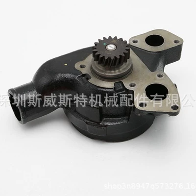 PA-KINS WATER PUMP U5MW0157 U5MW0092 U5MW 0159 Pa-KINS 1004.4 WATER PUMP
