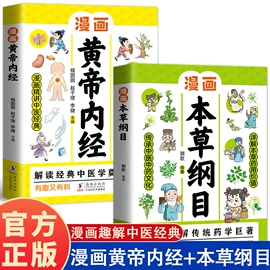 儿童读物;社科生活;练字帖