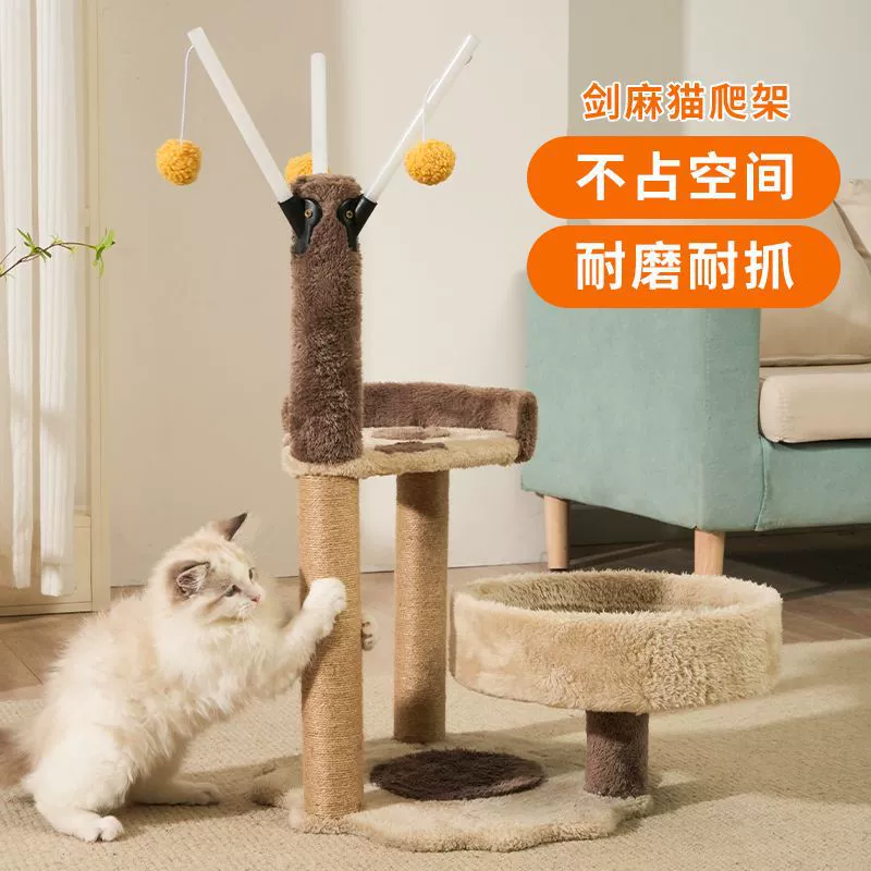Когтеточка для кота nest встроенная мечи и онемельчаешь для схвата перхоти маленькая квартира чистильщик специальная вилла для кота деревья для котов grabbing supplies