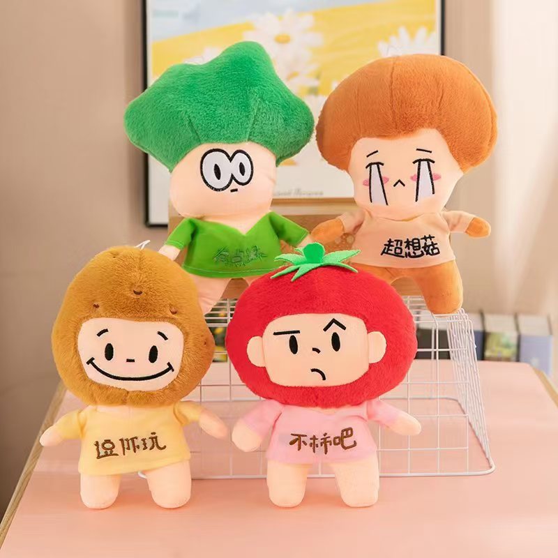 毛绒玩具批发可爱新款八寸娃娃机公仔流量款婚庆抛洒小玩偶批发|undefined