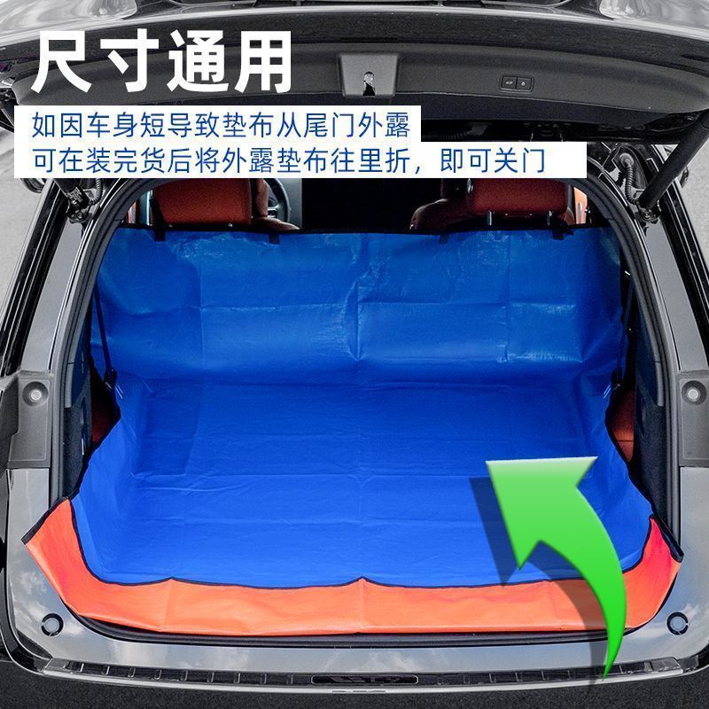 Waterproof Car Dirt-Proof Mat, Thickened Cargo-Specific Car Mat, Universal Trunk Anti-Dirt Mat, Car Pet Mat