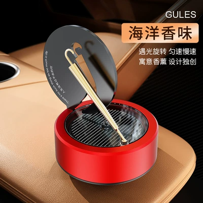 New rotating small gold Perfplant seat - lucky-red-ocean-flavor