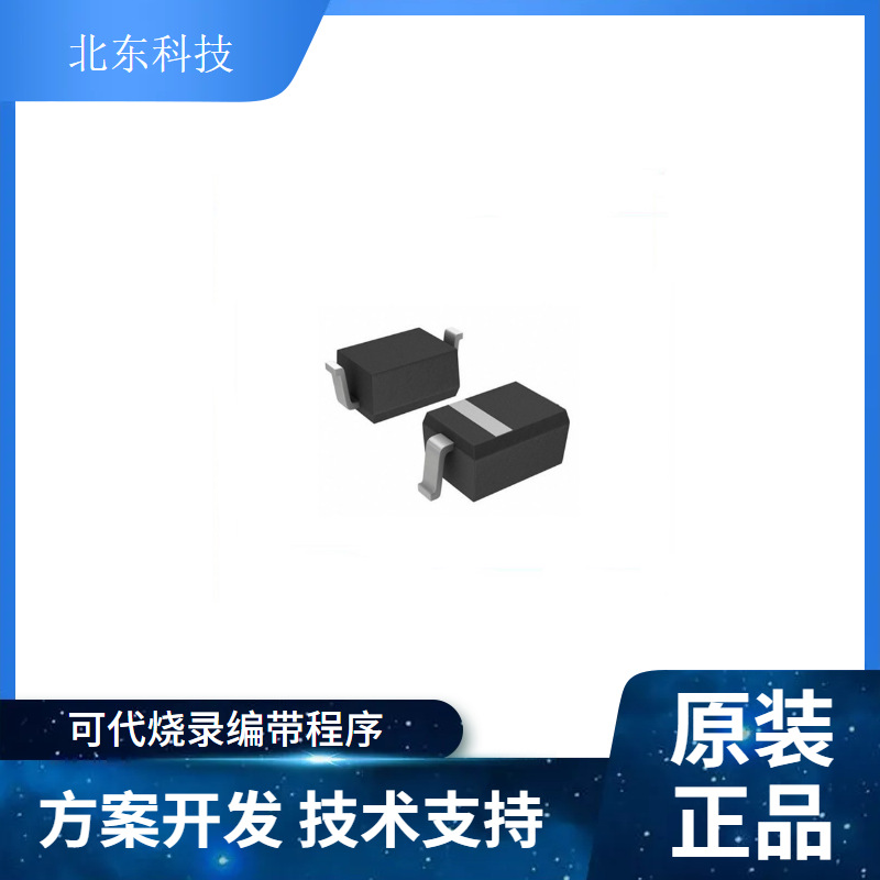 晶导 MM3Z13W-SOD-323W 硅平面齐纳二极管