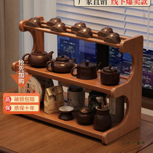 ����豭�ռ{����ܲ��Ҳ���С�Ͳ��żܲ�̨�����ɰ�ؔ[��չʾ��