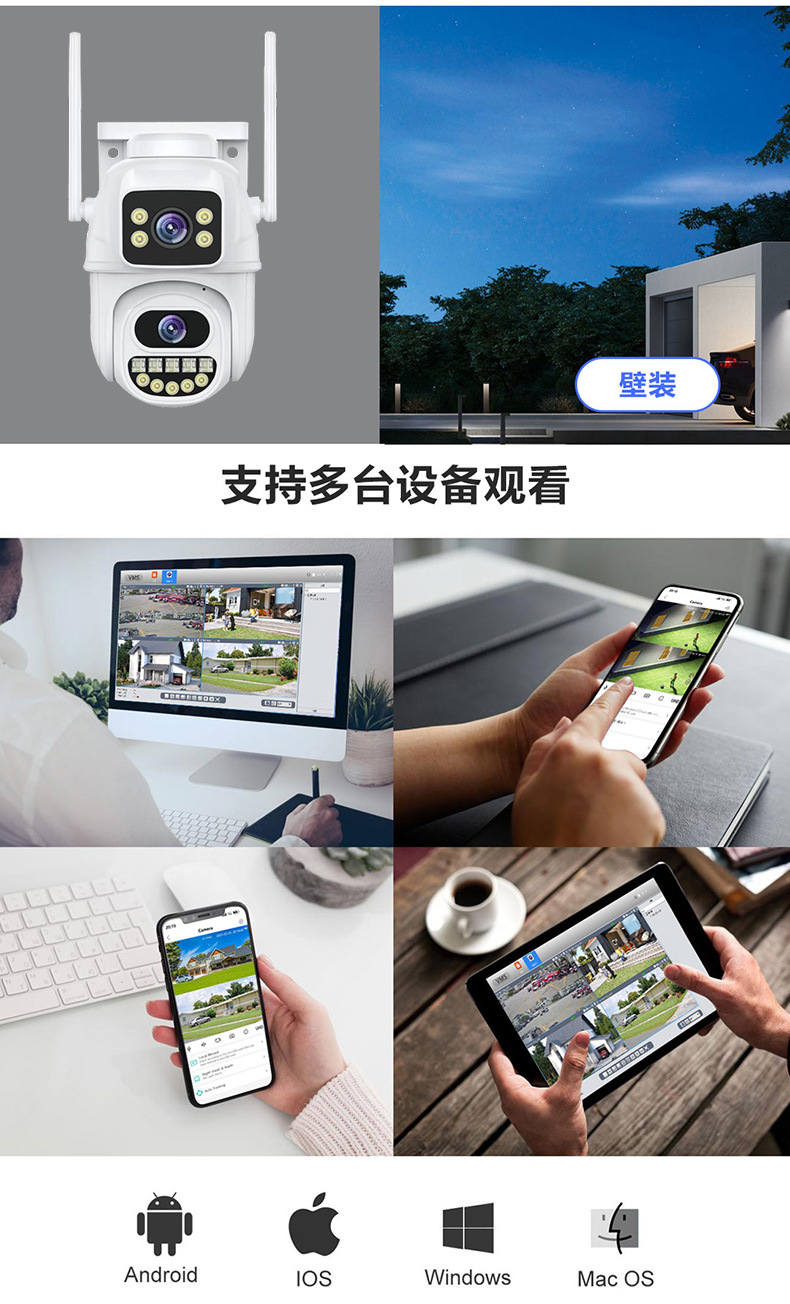 超级看看监控摄像头