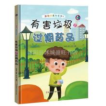 к֮^șƷ֪ϵȫ50ԾbӲLк