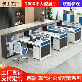 优选枫木暖白屏风职员桌异形员工电脑桌办公四人位屏风职员桌工厂