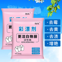 ��Ư�۱�ը�}�������G��ɫ��ɫ�·�ȥ�Sϴ�·۳���ȥ�۴���b25g