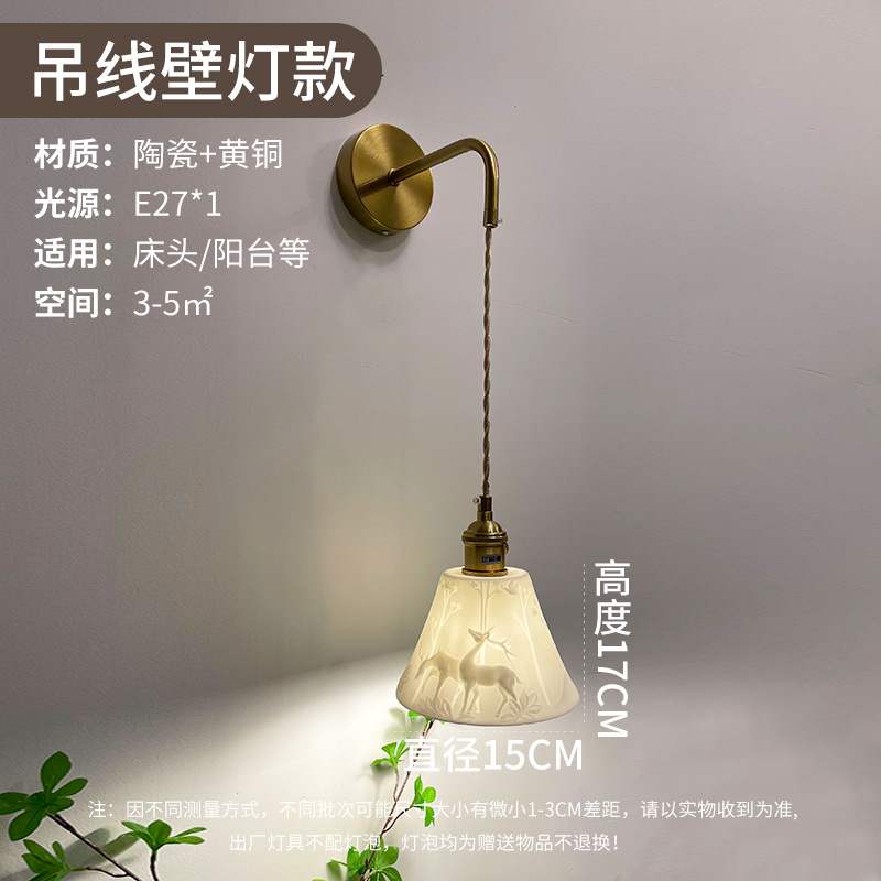 Jug Jug Juggernaut estilo japonés retro silencioso ventano candelabrado cerámica de latón simple puerta de entrada comedor bar dormitorio candelabrado cabecera