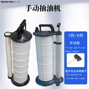 7L9L manual car oil extractor, engine oil, brake fluid, engine oil suction pump, gear oil extractor, oil change tool