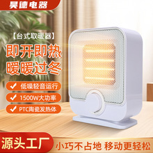 Դ�^���Sȡů������̨ʽ�ů����ɫ���ܐa��ʡ�ů��tPTCů�L�C