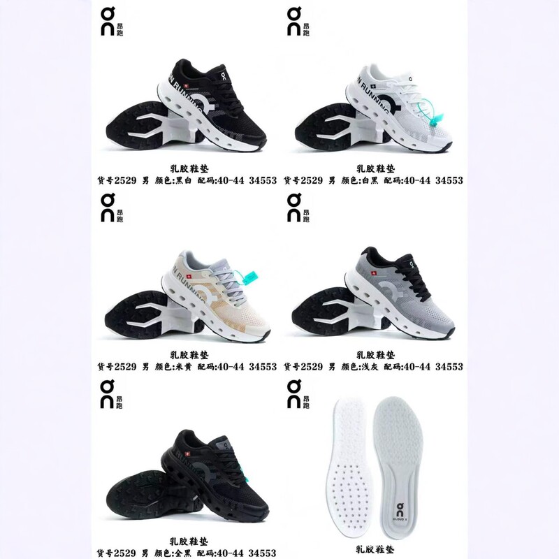 On offers high-quality, shock-absorbing running shoes for men and women, popular in cross-border e-commerce, supports mixed batch orders, in-stock, foreign trade, soft-soled casual men's models On offers high-quality, shock-absorbing running shoes for men and women, popular in cross-border e-commerce, supports mixed batch orders, in-stock, foreign trade, soft-soled casual men's models