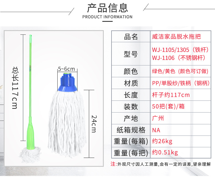 产品信息1105+1106.jpg