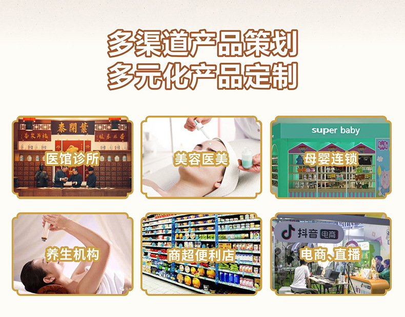 通用详情页修改7.jpg