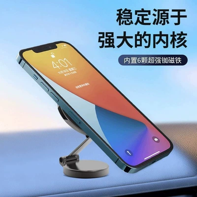 Magnetic Car Dashboard Navigation – Car phone holder