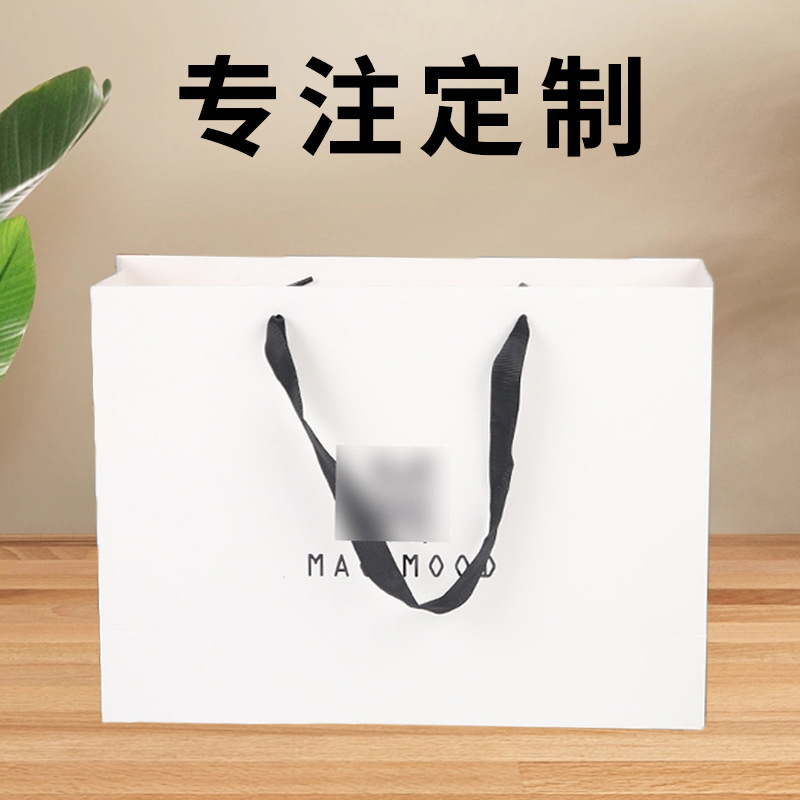 服装白卡手提纸袋礼品广告购物袋子定 制logo企业宣传手提袋批发