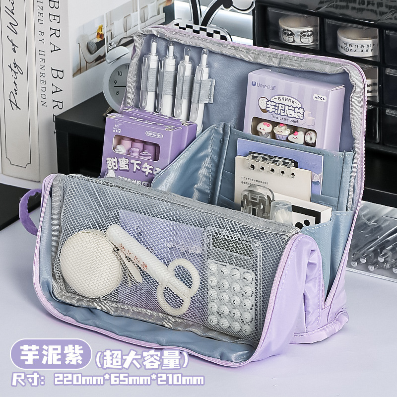 手提超大容量可站立磁吸笔袋多功能高颜值收纳包学生斜插式文具盒|undefined