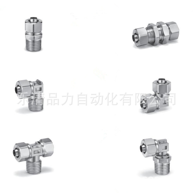 隔板接头KFG2E0425/0403/0604/0806/1075/1008/1209/1210/1613-00